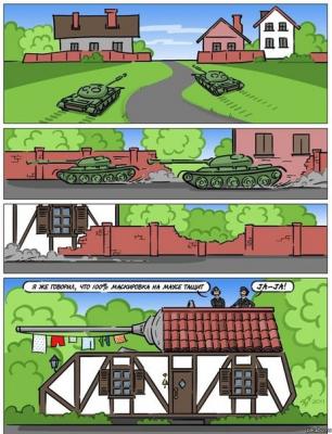 Прикрепленное изображение: WOT-World-of-Tanks-танки-Maus-137848.jpeg